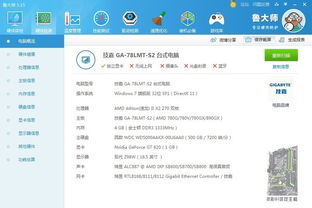 打造專(zhuān)屬商品展示 平板電腦上的軟件開(kāi)發(fā)指南