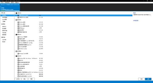 電腦裝機(jī)必備軟件清單 從系統(tǒng)到開(kāi)發(fā)的全方位指南