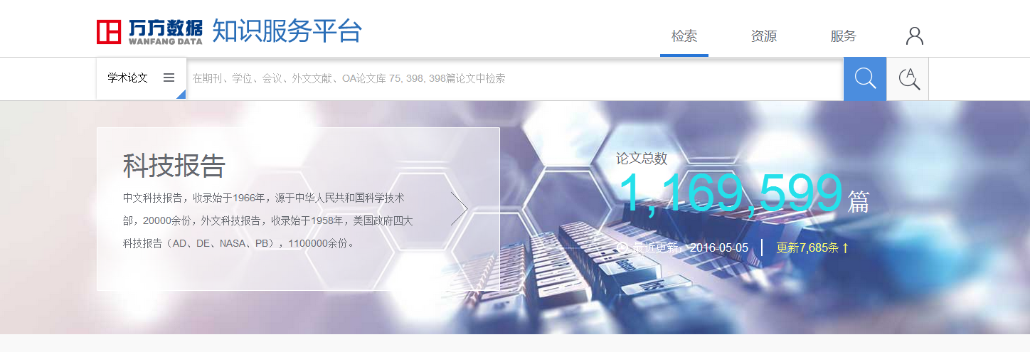 全屏顯示課程章節與網絡科技領域內的技術開發融合之道