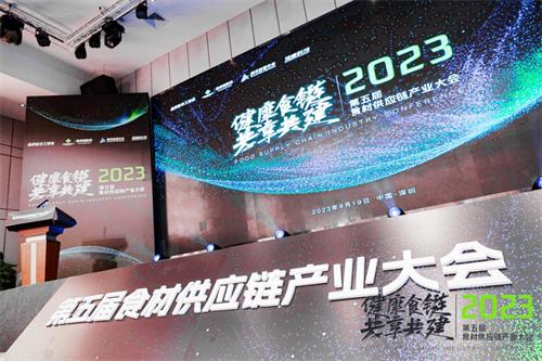 健康食鏈,共享共建 ,觀麥科技助力食材供應鏈流通領域產業發展