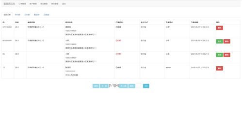陶創(chuàng)在線簡(jiǎn)歷管理系統(tǒng)與Java在線蛋糕商城系統(tǒng)的技術(shù)架構(gòu)與實(shí)現(xiàn)