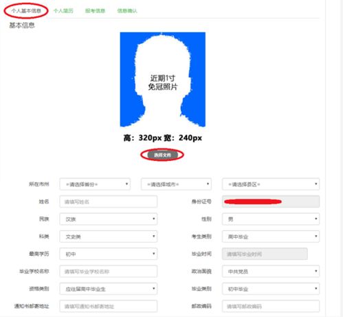 2020年甘肅省高等職業(yè)教育擴(kuò)招專項(xiàng)考試招生報(bào)名系統(tǒng)使用指南與陶創(chuàng)在線簡(jiǎn)歷管理系統(tǒng)簡(jiǎn)介